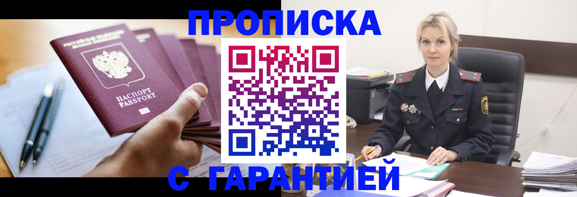 регистрация для дет. сада в Видном